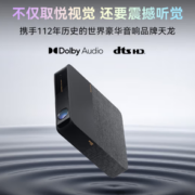 PLUS会员！Formovie 峰米 S5 家用投影机 月影黑+电动幕布 100英寸
