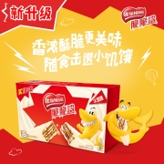 雀巢(Nestle) 脆脆鲨 休闲零食 威化饼干 牛奶口味480g(18×20g+6x20g) 办公室早餐下午茶点心