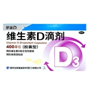 京东特价APP: 星鲨维生素D滴剂（胶囊型）36粒*2盒装