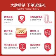 红石榴（Homesnew） REEAD瑞多出品足疗机 脚部按摩器足底脚底按摩仪足部热敷送父母3060 珍珠白/旗舰款(原瑞多M300)/JD物流闪电配送