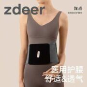 Zdeer 左点 ZD-YD902 医用护腰带