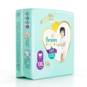 帮宝适Pampers一级帮拉拉裤XXL30片(15kg以上)加加大码男女宝宝通用婴儿尿不湿超薄透气干爽