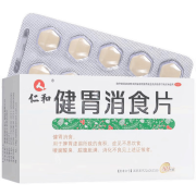 仁和 健胃消食片0.5g*40片*1盒