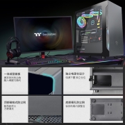 Tt（Thermaltake）启航者A1 Pro 钛灰银 机箱水冷电脑主机（支持ATX主板/支持360水冷/磁吸玻璃开窗侧透/U3）
