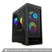 联想(Lenovo)拯救者刃7000K 2022游戏电脑主机(12代i7-12700F RTX3060Ti LHR显卡 16G DDR5 512G SSD)