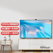 华为（HUAWEI）智慧屏S Pro 65英寸 4K超高清120Hz超薄全面屏 AI摄像头智能语音电视 3GB+32GB HD65KANS