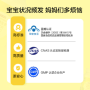 京东京造 儿童复合维生素100片 铁锌维生素b族维生素c维生素d