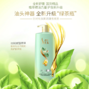 舒蕾【关晓彤同款】洗发水去屑止痒控油洗头膏女（绿茶籽355ml）