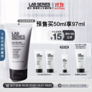 双11预售、LAB SERIES 朗仕 肌础护肤系列 男士多效保养乳液 50g（赠多功能乳液 20ml*2+7ml）