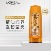欧莱雅（LOREAL）精油润养润发乳200ml（新老包装随机发货）