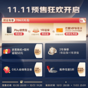 极米（XGIMI） 【同价11.11】 Play超悦版 投影机 投影仪家用 便携手机投影同屏