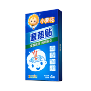 小葵花 高烧退热贴宝宝贴 4贴/盒*3件