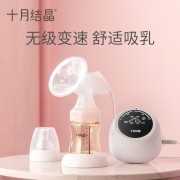 十月结晶无级变速电动吸奶器可充电全自动产妇无痛挤奶器