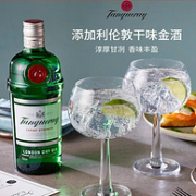 英国原装进口，Tanqueray 添加利 黎檬橙风味金酒 700mL