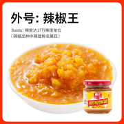 春光食品海南特产调味黄灯笼辣椒酱100g*3剁椒蒜蓉酱香辣特辣组合