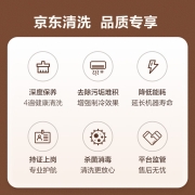 空调单台挂机全拆洗  家电清洗 上门服务 家政保洁【赠140℃高温蒸汽消毒】