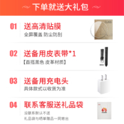 【直降速发】华为手表watchgt2Pro运动智能手表蓝牙通话跑步心率血氧检测男女通用  (运动版)幻夜黑|贴膜+表带+晒单礼品