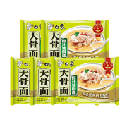 京东特价：白象 方便面原汁猪骨面75g*5袋*3件