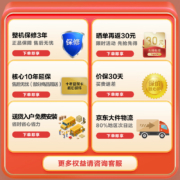 海尔(Haier)10KG全自动波轮洗衣机家用大容量直驱变频一级能效智能预约称重自编程筒自洁除螨洗XQB100-BZ206