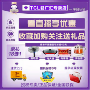 TCL空调挂机 大1匹/1.5匹变频冷暖节能省电大风量自清洁除湿 以旧换新家用卧室出租房壁挂式空调 大1匹健康智清洁适用：8-16㎡