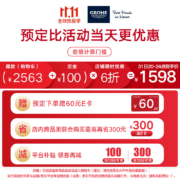 高仪（GROHE）淋浴花洒 欧洲原装进口恒温38°龙头花洒淋浴喷头套装