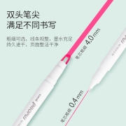 uni 三菱日本PROPUS WINDOW PUS-103T可视窗双头荧光笔学生手账 烟蓝色S.33