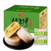 千丝 绿豆饼 500g