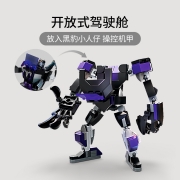 乐高（lego)积木漫威超级英雄系列76204黑豹机甲男女孩拼插积木玩具