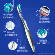 佳洁士宽柔小宽头牙刷全优7效牙刷成人单支装 按摩牙龈护理牙刷舌苔清洁深入清洁 弹力防滑刷柄 柔韧护龈