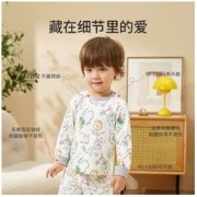 OUYUN 欧孕 婴儿秋衣秋裤套装宝宝纯棉内衣套装男女童婴幼儿秋冬保暖睡衣
