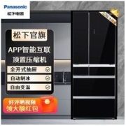 Panasonic 松下 528升多门冰箱APP智控一级除菌除异味自动制冰NR-EF53TPD-K