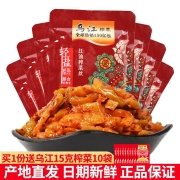 重庆特产乌江涪陵红油榨菜80g *12袋麻辣味下饭菜轻盐榨菜丝泡菜酱菜咸菜开袋即食