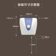 史密斯（A.O.SMITH）厨宝10升 上出水 家用速热 电热水器储水式 10B2 台盆下安装大水量