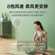 北美电器ACA电风扇落地扇一体折叠风扇家用节能台地扇伸缩式桌面学生宿舍办公室APG-ZF01
