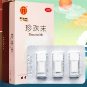 有券的上：同仁堂 TRT 珍珠末 0.3g*6瓶