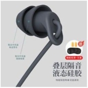 REMAX 睿量 睡眠耳机RX-103防噪音硅胶有线耳塞入耳式typec耳塞睡觉专用
