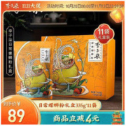李子柒 螺蛳粉柳州正宗米粉粉丝米线速食广西螺丝粉礼盒335g*11袋