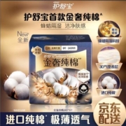 护舒宝 新金奢纯棉卫生巾 量多日用 284mm 7片