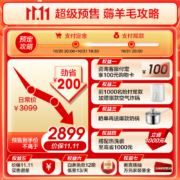 华帝（VATTI）侧吸式家用抽油烟机 燃气灶具烟灶套装 静音21m³/min挥手智控 自清洗 以旧换新 i11135(天然气)