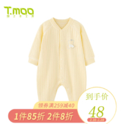 藤之木工房儿童连体衣透气纯棉夏季新生儿衣服宝宝外出薄款长袖 襟哈-黄色 59cm
