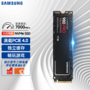 20点开始！读速7000MB/s，1T SAMSUNG三星 980 PRO NVMe M.2固态硬盘