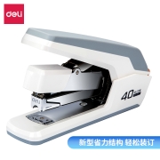 得力 省力型订书机 2件+凑单
