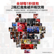 【红魔鬼旗舰店】智利原瓶进口红酒  干露红魔鬼魔尊系列葡萄酒750ml 红葡萄酒 6瓶整箱装