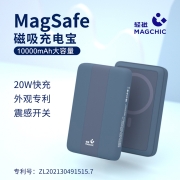 轻磁 Magsafe无线磁吸充电宝快充20W适用苹果13/iPhone14华为手机便携10000毫安 【梧枝绿】20W快充10000毫安 买磁吸无线充电宝得引磁片+对位卡