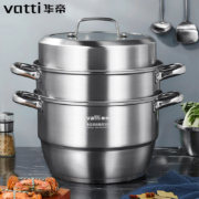 华帝 VATTI 蒸锅30CM大号三层304不锈钢复底蒸锅多功能大容量汤锅带蒸笼电磁炉燃气通用锅Z3002