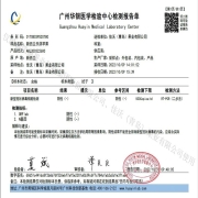 Rockit乐淇 新西兰进口苹果 5粒中筒装 单筒重约245g