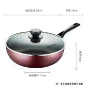 爱仕达 ASD 炒锅不粘锅麦饭石色涂层锅炒菜锅平底煎炒两用炊具28cm 煤燃气明火专用 配铲 JL28G2WG-C