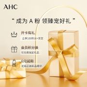 AHC 神仙水水乳礼盒4件套260ml 韩国进口 爽肤水+乳液 护肤品套装 补水保湿控油提亮