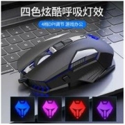 LANGTU 狼途 G509鼠标有线电竞USB办公游戏机械CFLOL笔记本多功能游戏鼠标