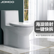 20日20点！JOMOO 九牧 11316-2-1/31Z-1 家用虹吸式马桶 305mm